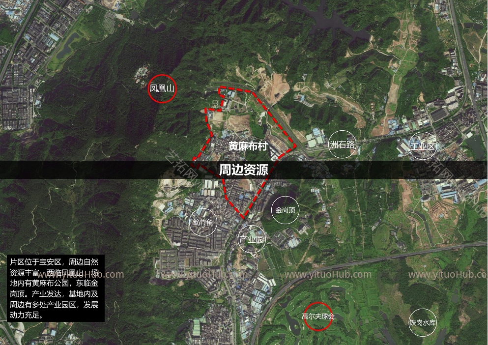 深圳黄麻布特色小镇设计整治提升方案