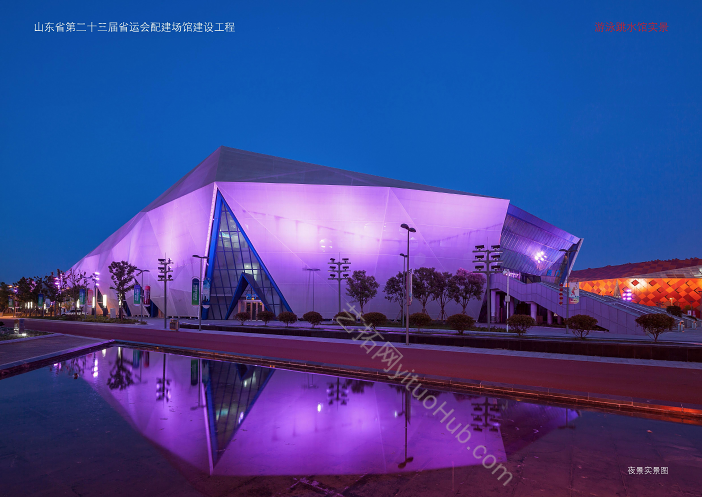 山东省第二十三届省运会配建场馆建设工程-国优秀工程勘察设计申报