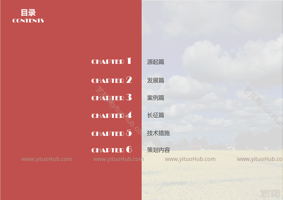 于都长征开局百公里徒步线路规划与设计方案