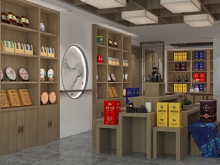 现代烟酒店