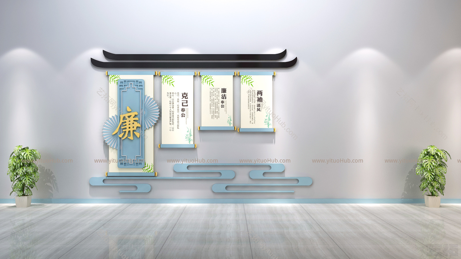 新中式企业文化宣传背景墙 公司企业文化形象展示墙 展廊廉正文化宣传墙