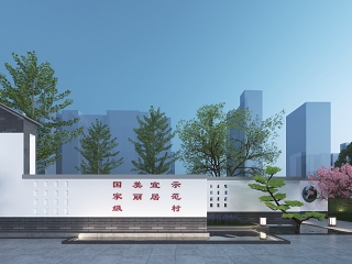 生态民宿景墙古典典雅