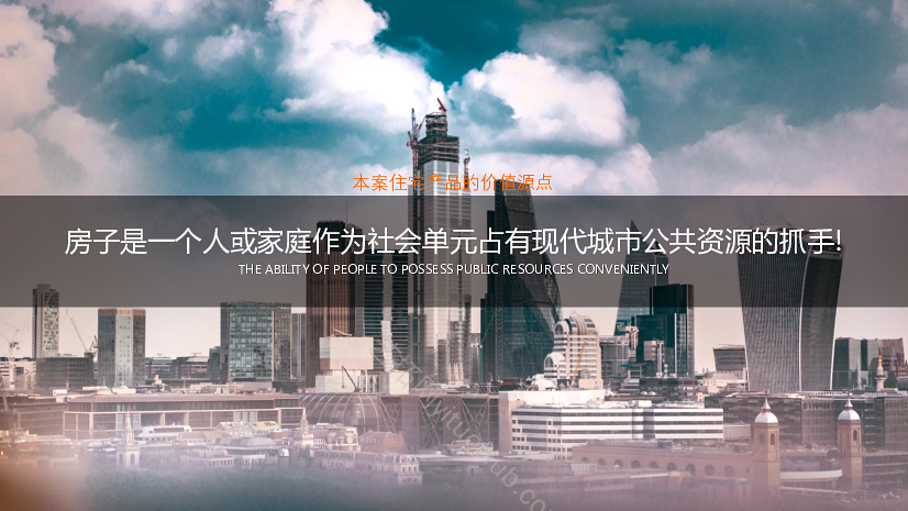 湾区保利东莞虎门TOD项目概念方案设计