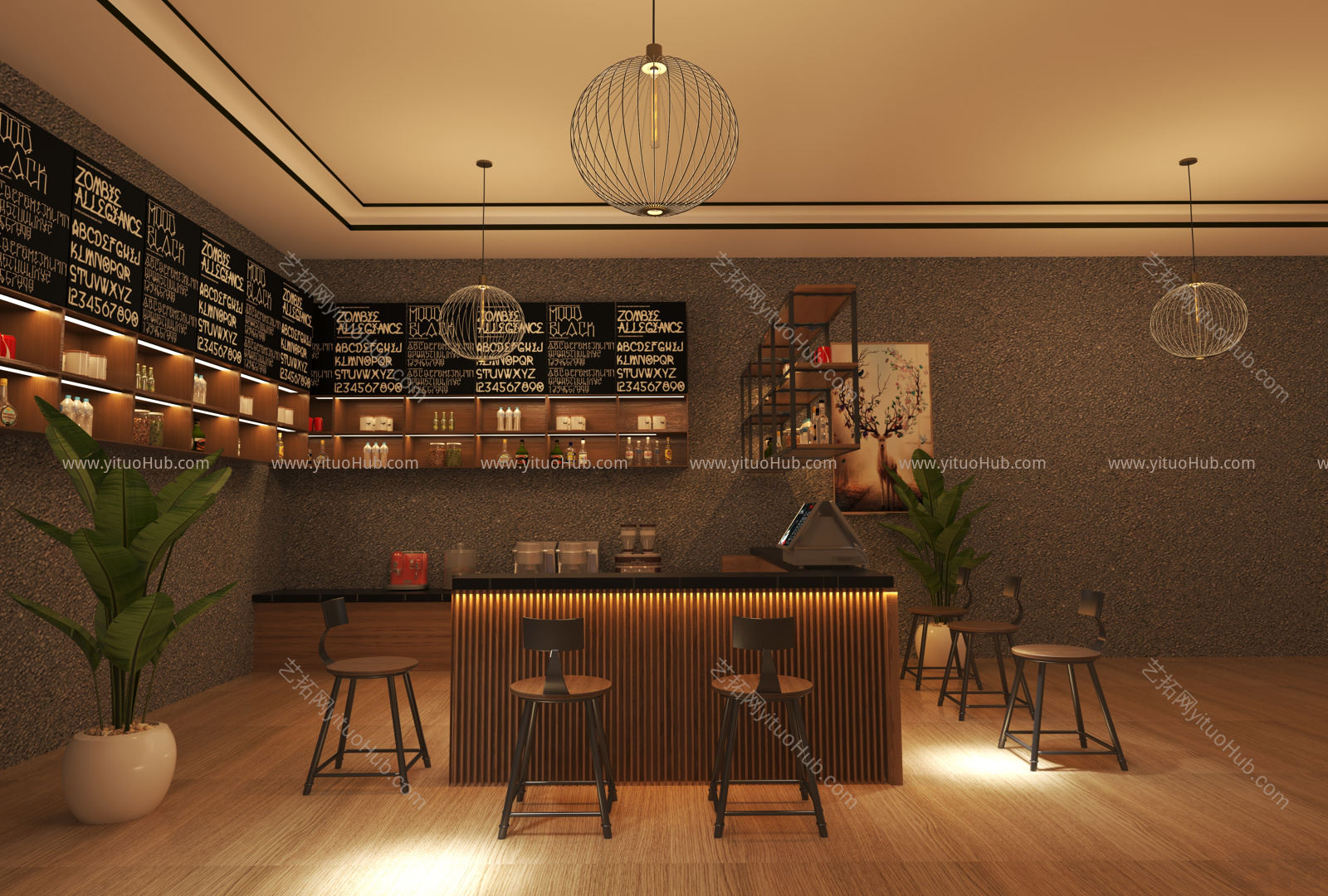 现代奶茶店