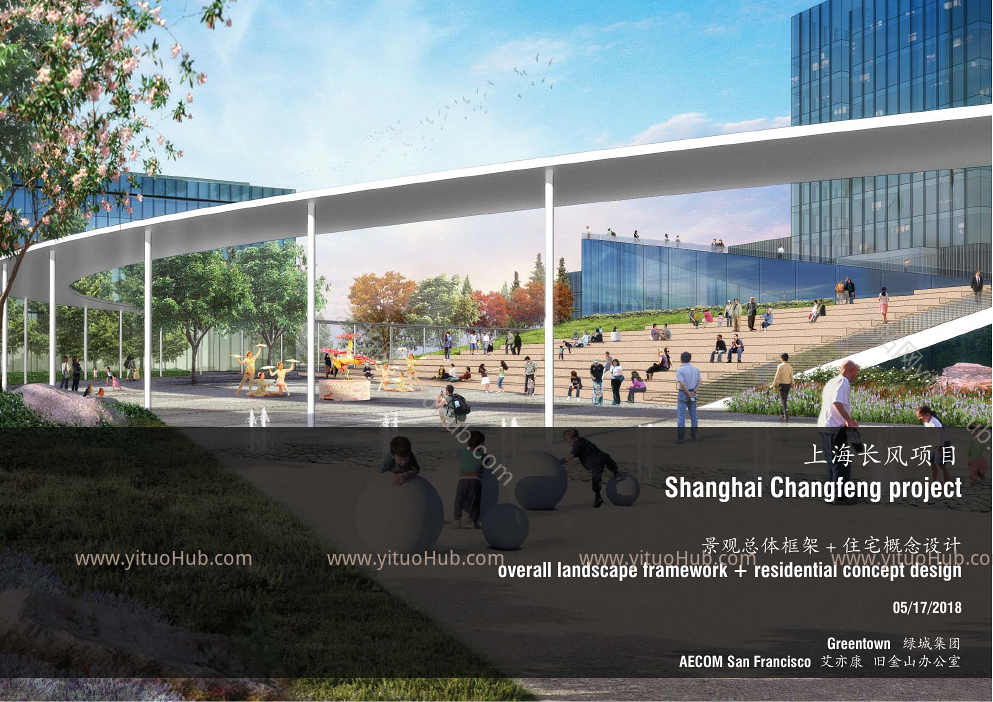 绿地滨水商办综合地块景观方案