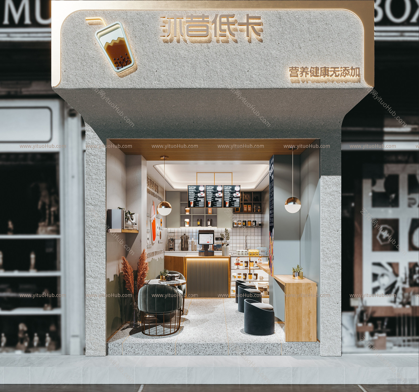 现代奶茶店 门头 奶茶 椅子 收银台 饰品