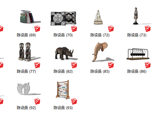 现代装饰品陈设摆件