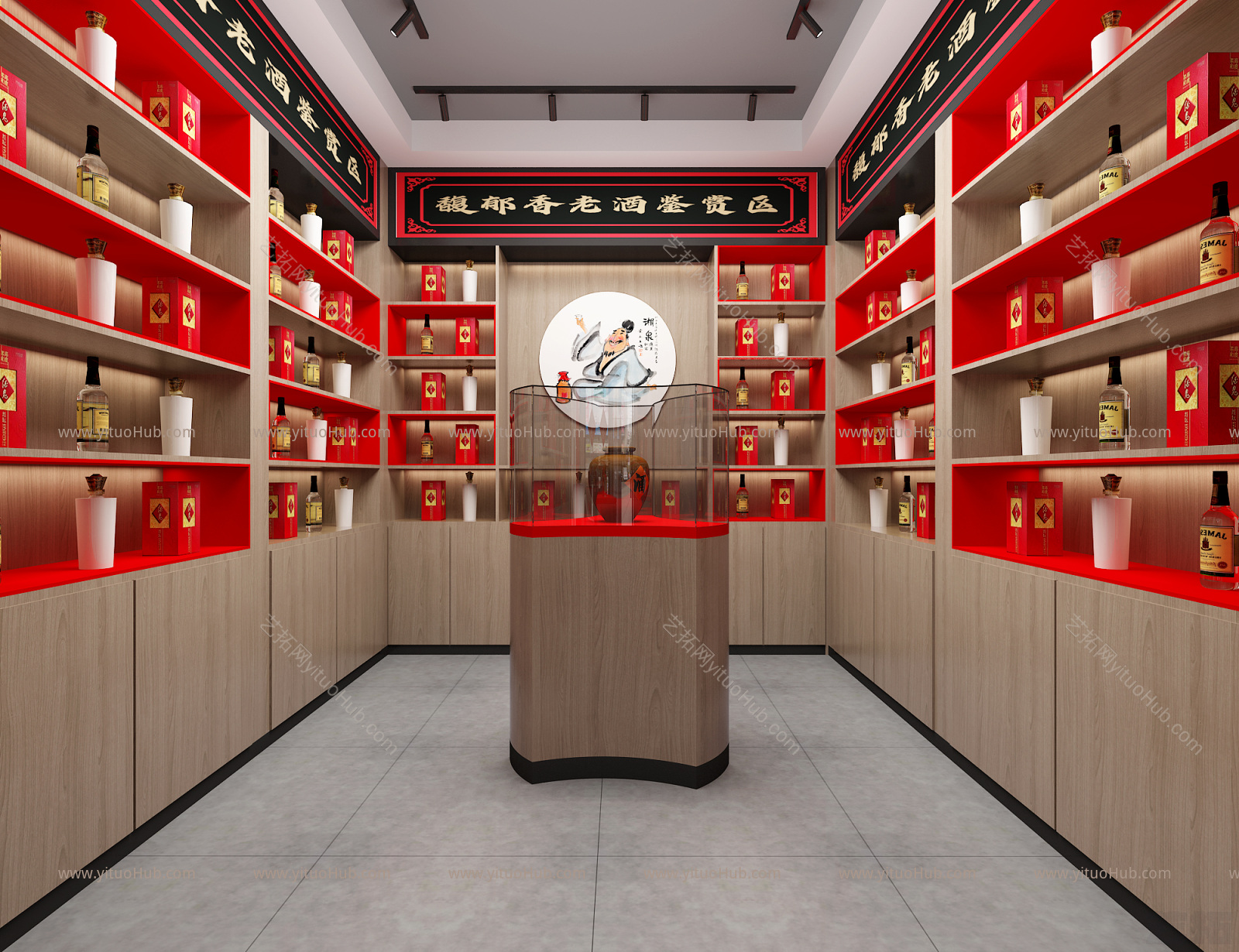 现代酒鬼酒专卖店