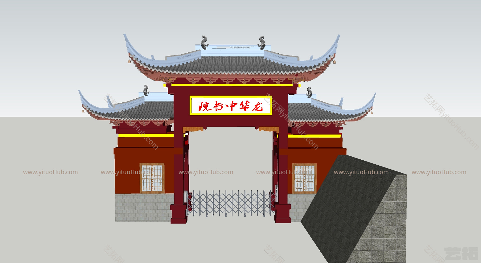 中式学校门楼