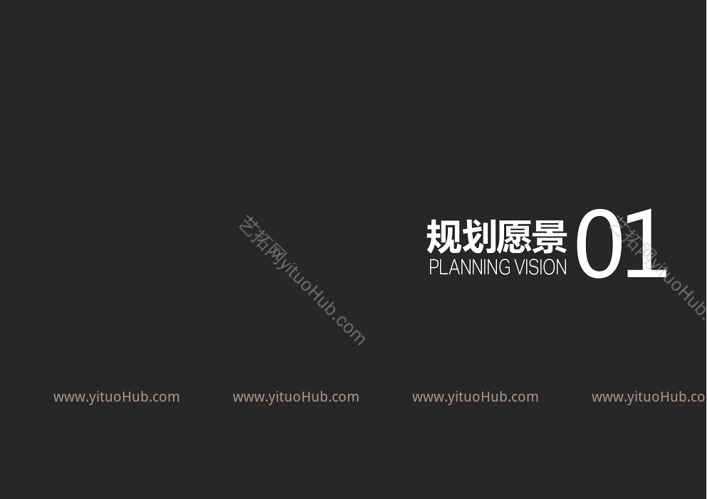 深圳机场门户区景观方案设计方案
