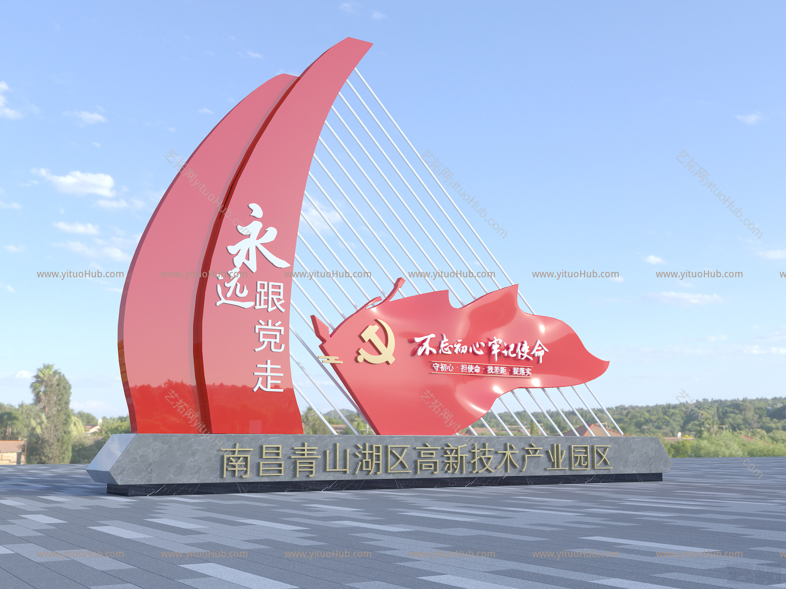 新中式城市雕塑小品