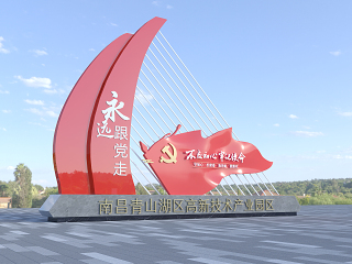 新中式城市雕塑小品