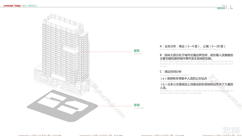 河北·石家庄未来城商业广场景观设计