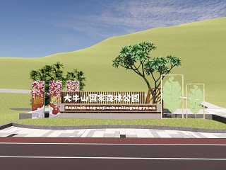现代公园入口景观小品 入口标识