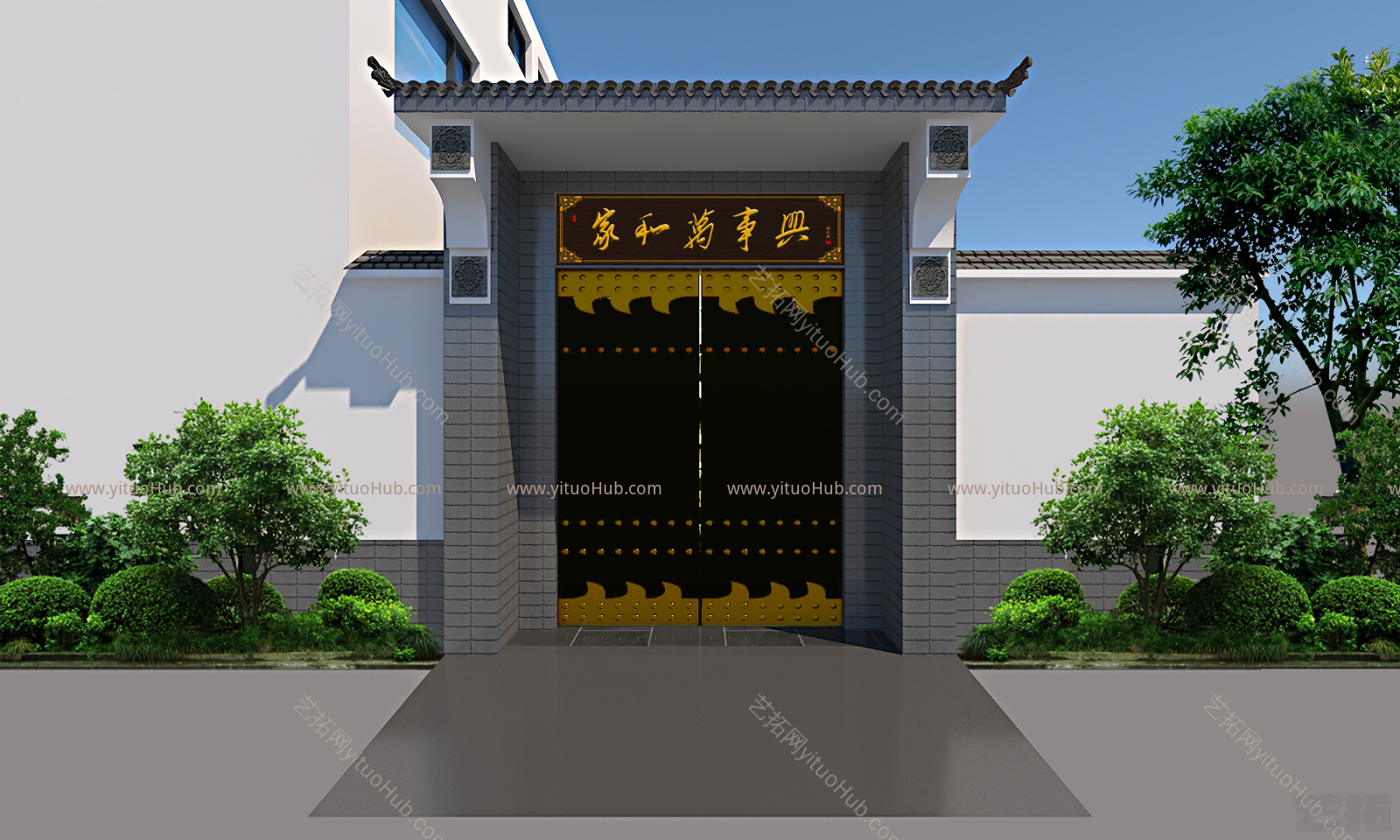 新中式院子