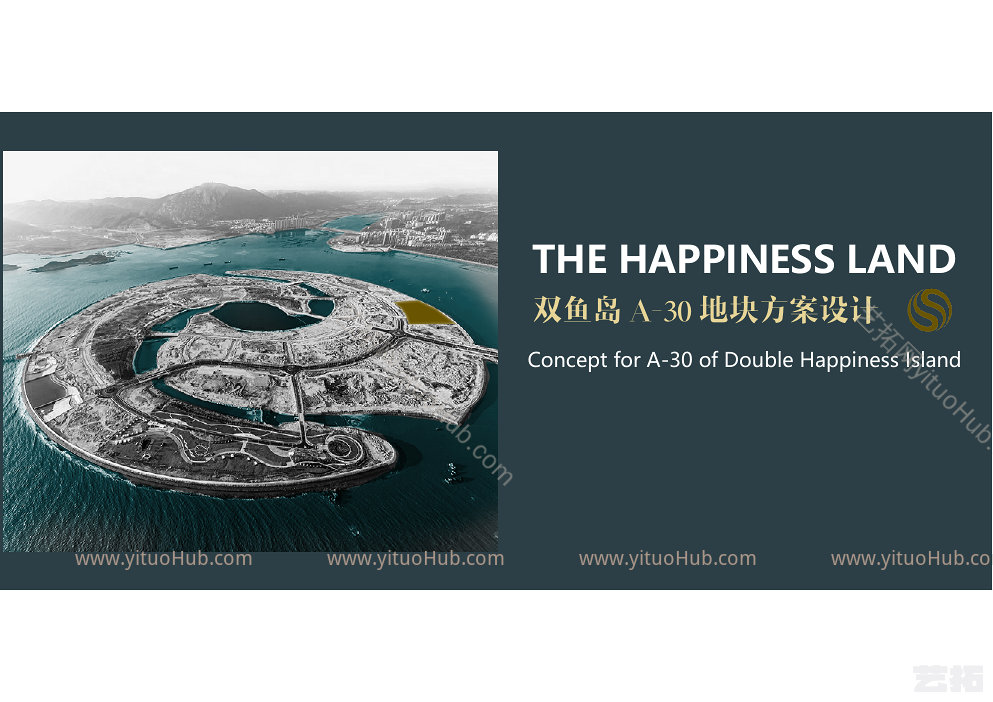 双鱼岛 A-30 地块四代宅方案设计