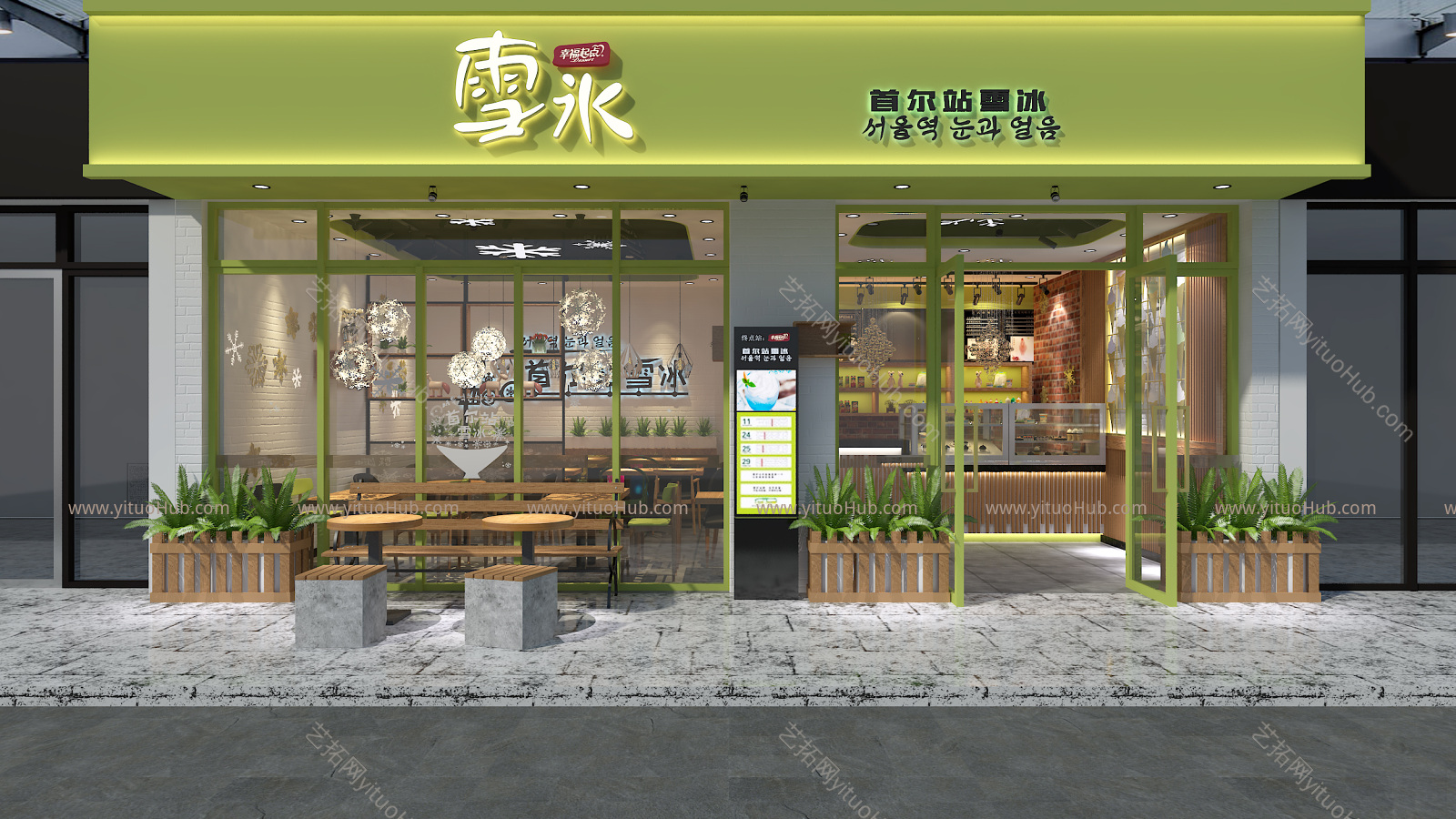 现代奶茶店 门面 餐椅 植物