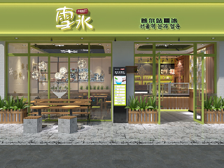 现代奶茶店 门面 餐椅 植物