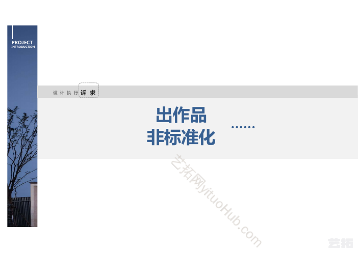 赣州城际空间站一期展示中心