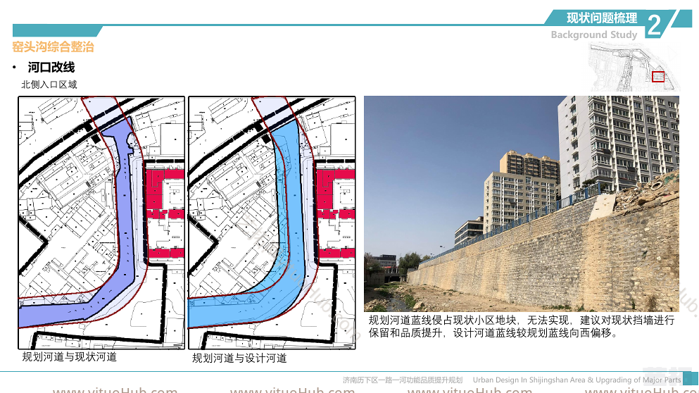 济南历下一河一路城市更新