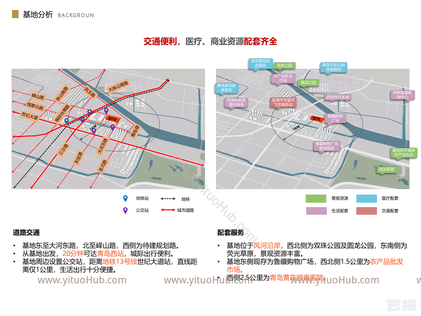 大悦城·青岛峄山路地块项目概念方案设计