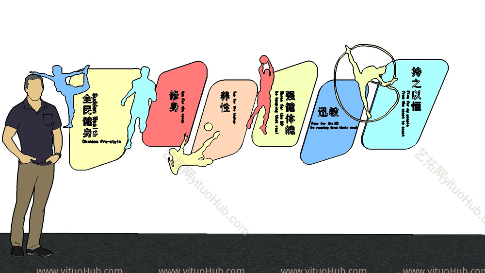 现代风格 文化墙