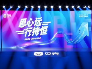现代舞台