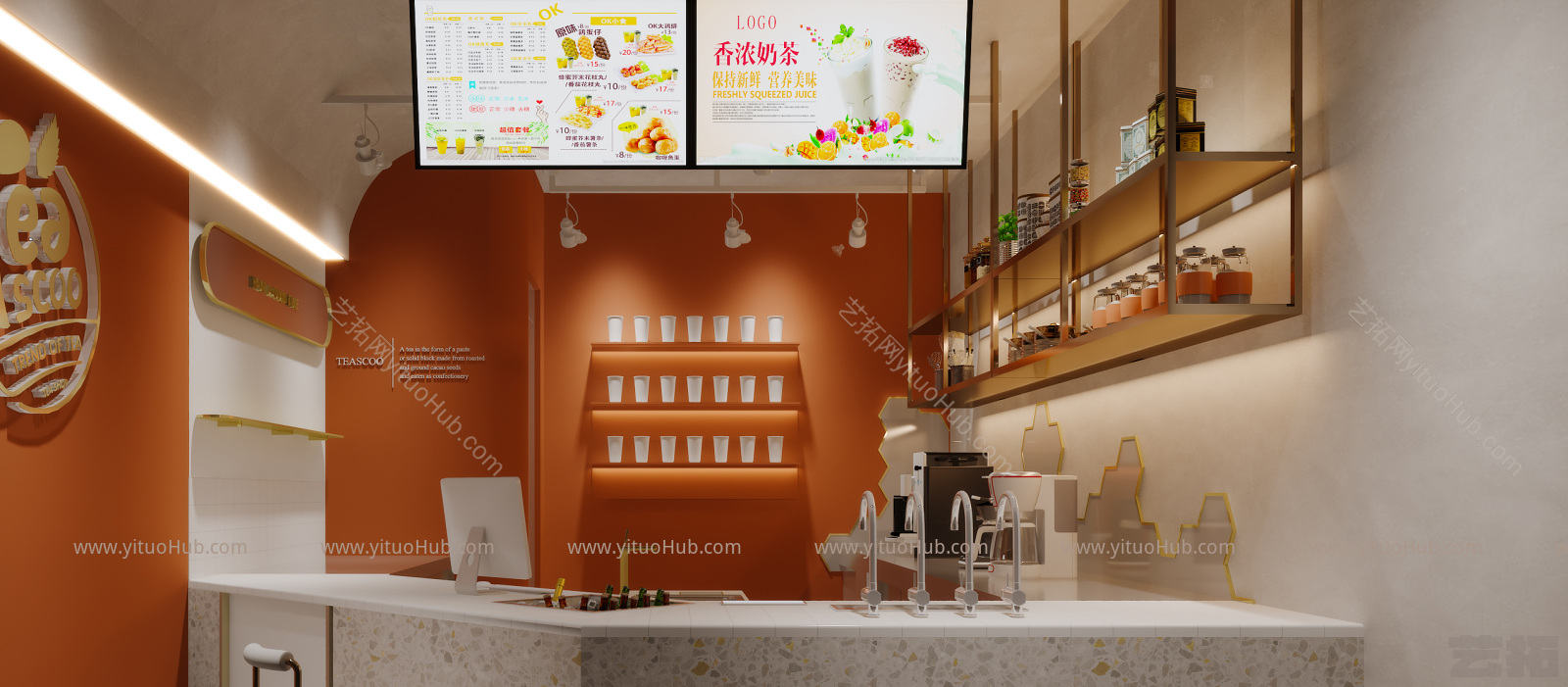 现代奶茶店  