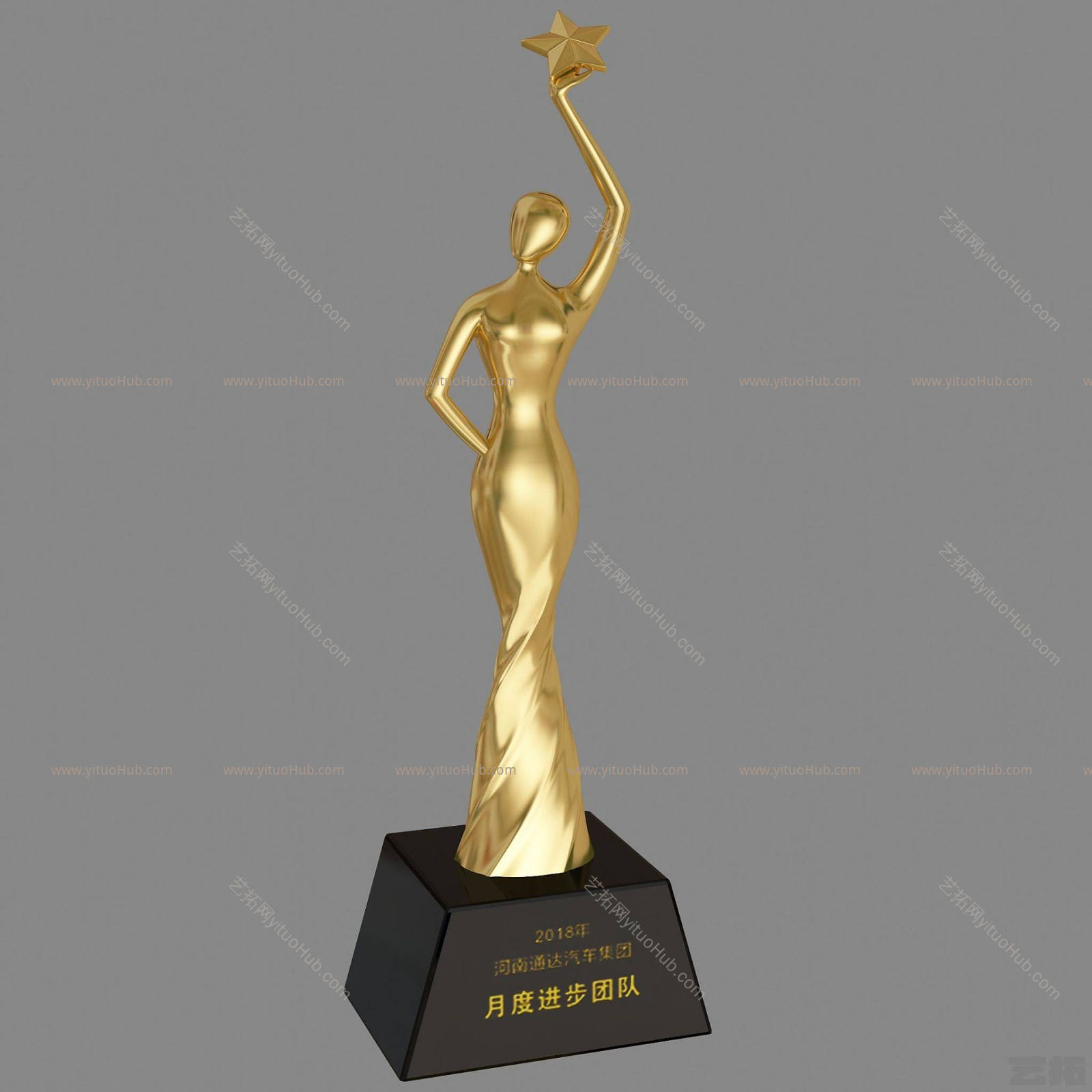 公司团队奖杯模型