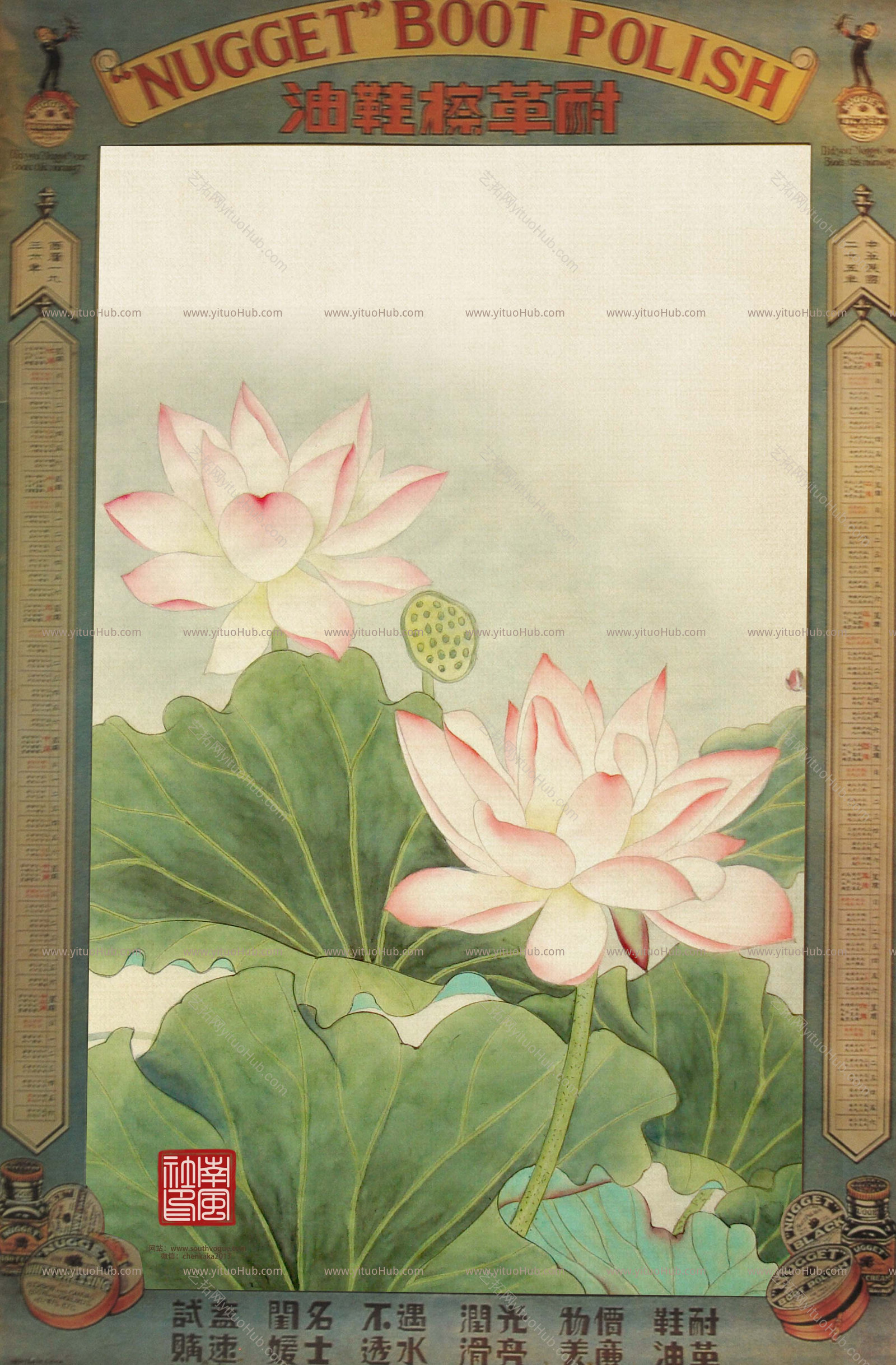 工笔画古风竖版底图背景