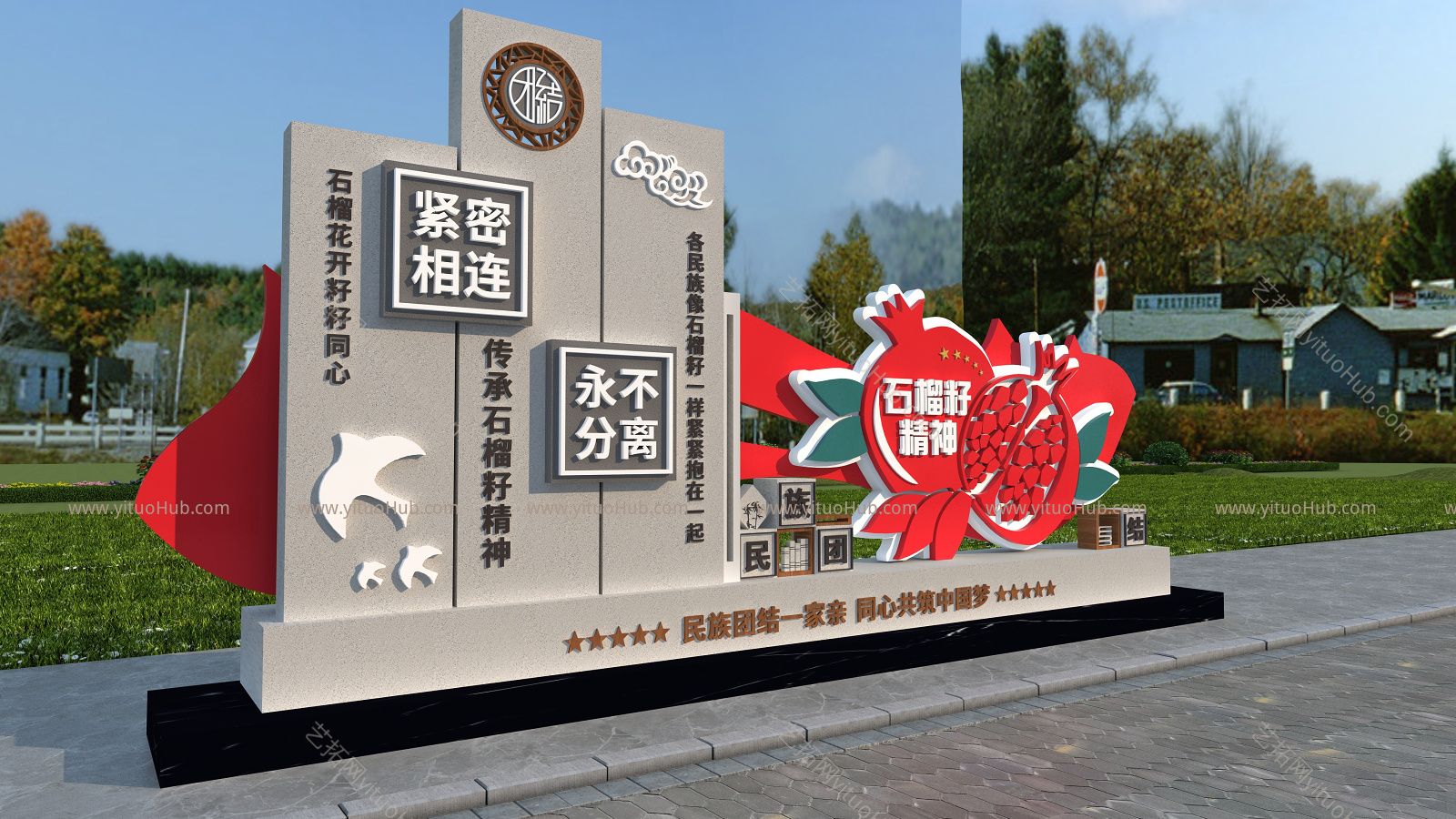 新中式城市雕塑小品
