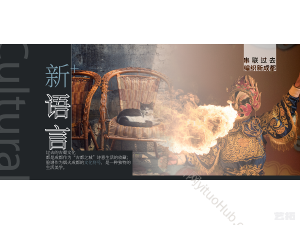 招商·成都天府总部基地商业广场景观