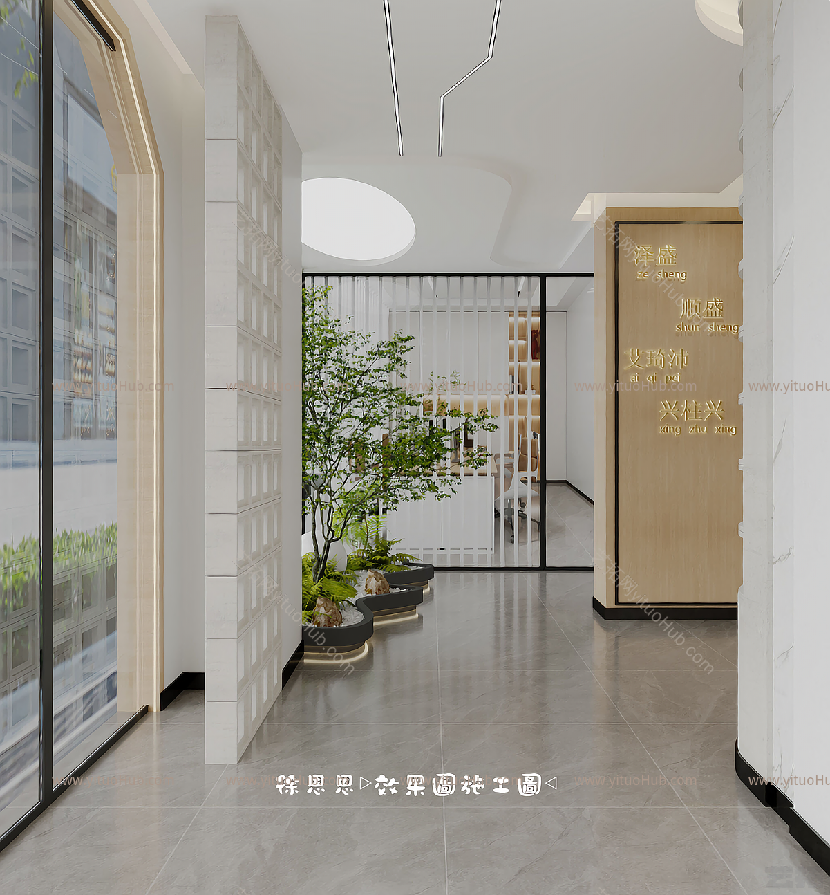 现代办公室设计 