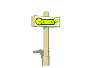 现代宣传栏 宣传牌 公告栏 文化栏