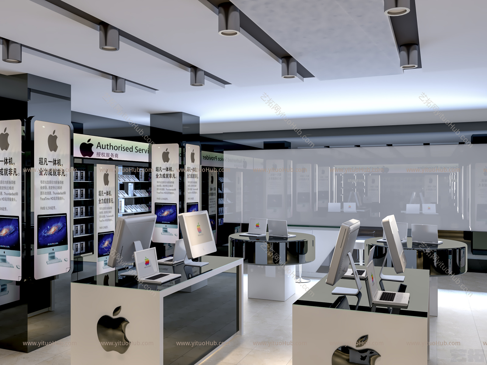 现代数码店