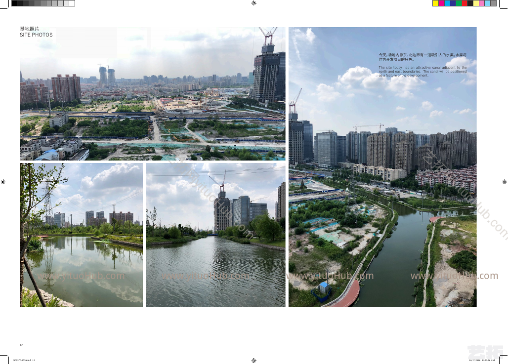 上海市普陀区红旗村项目TOD开发住宅和商业区详细规划建筑设计