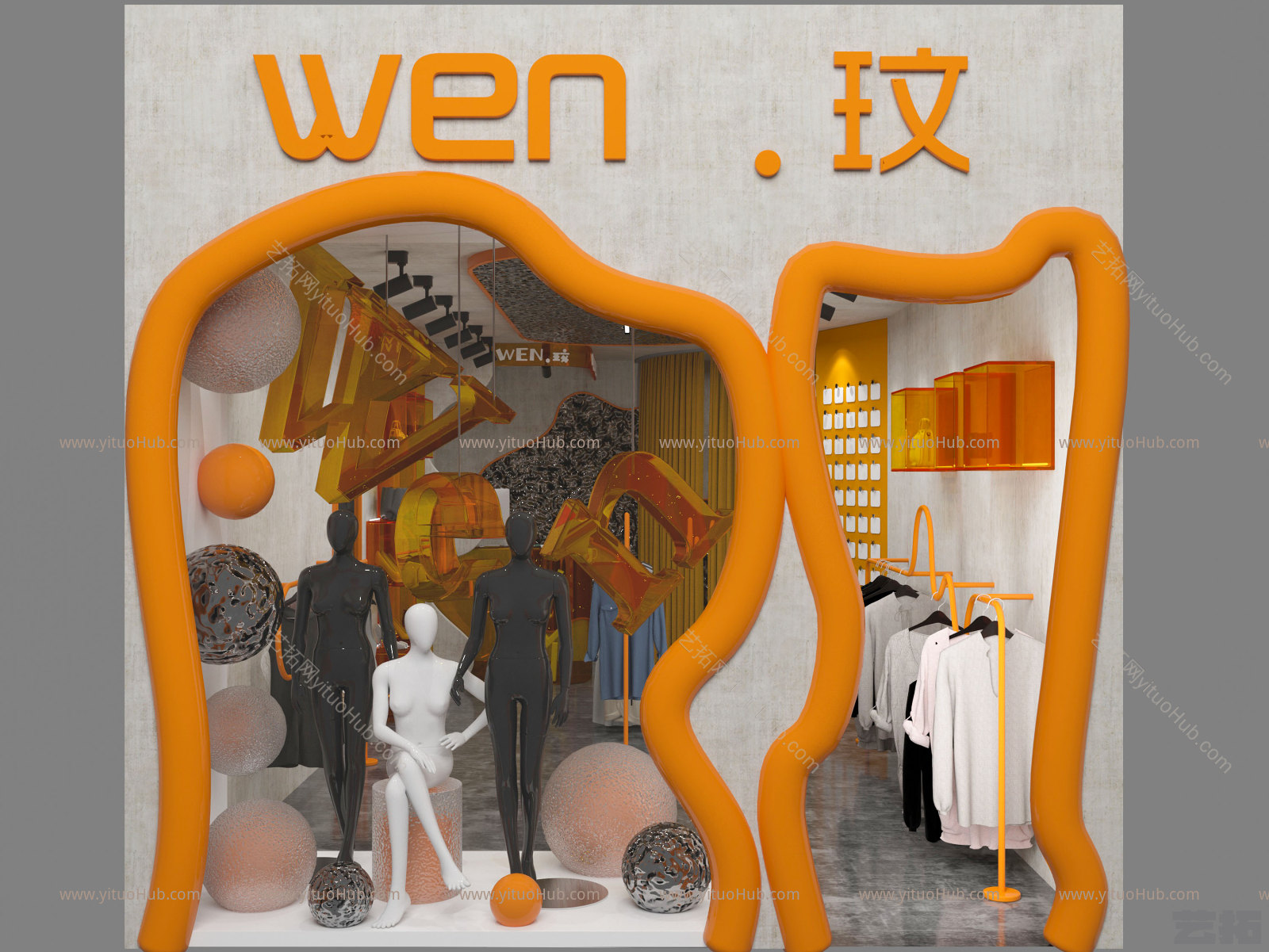 服装店