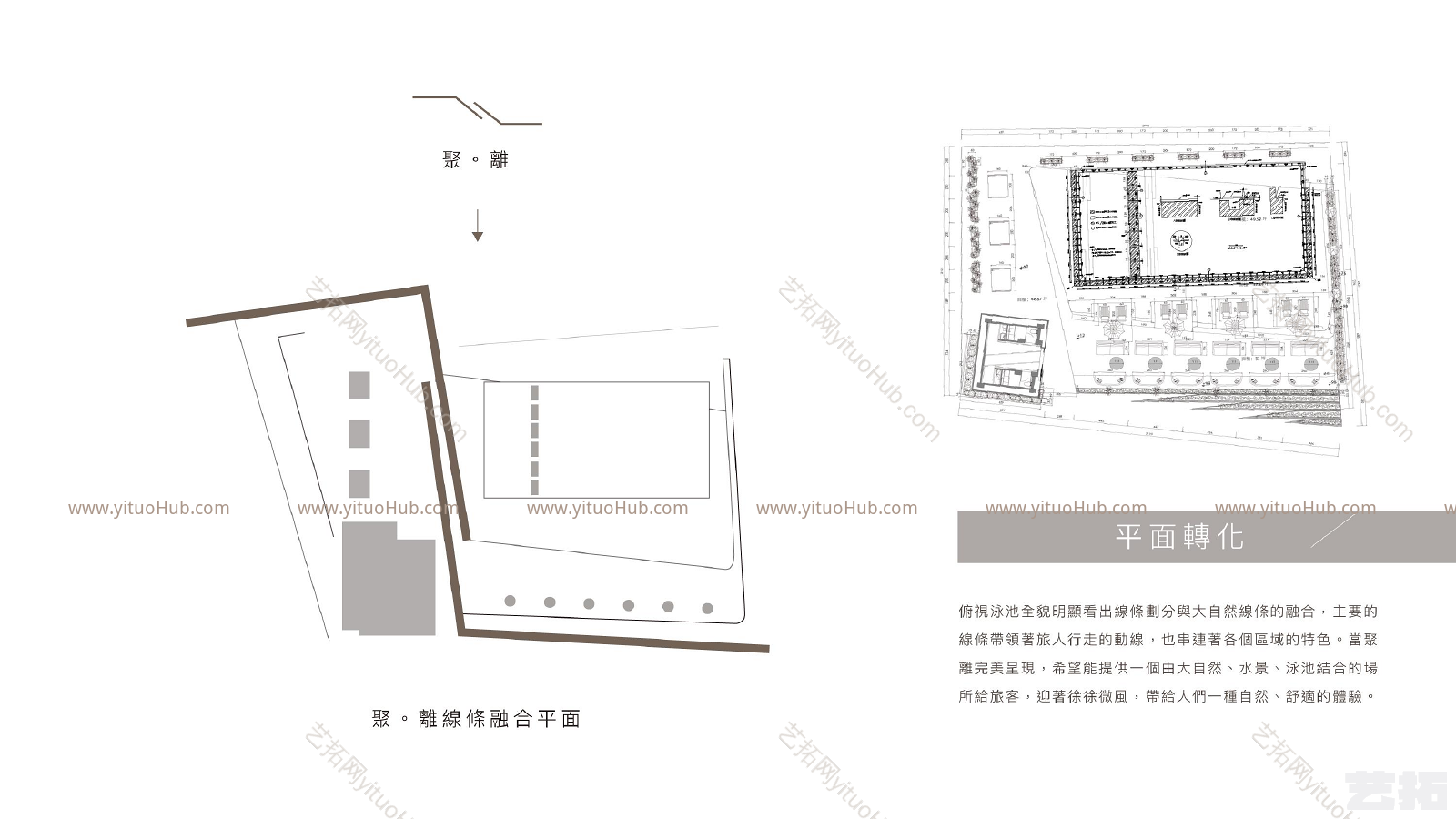 聚离度假旅游酒店景观设计