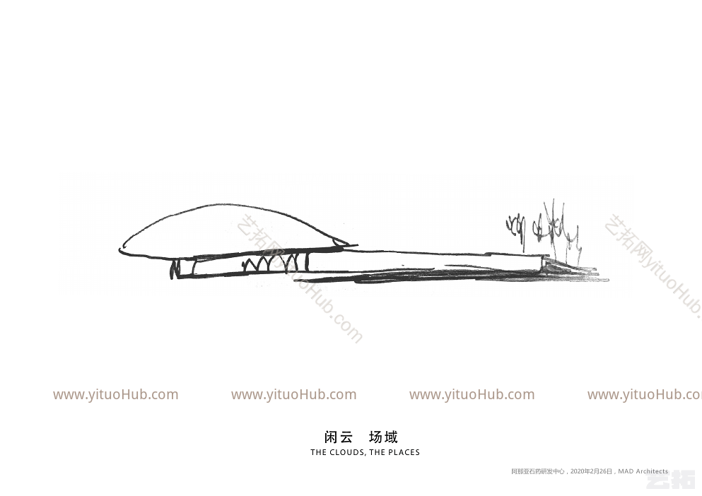 阿那亚云中心设计方案文本