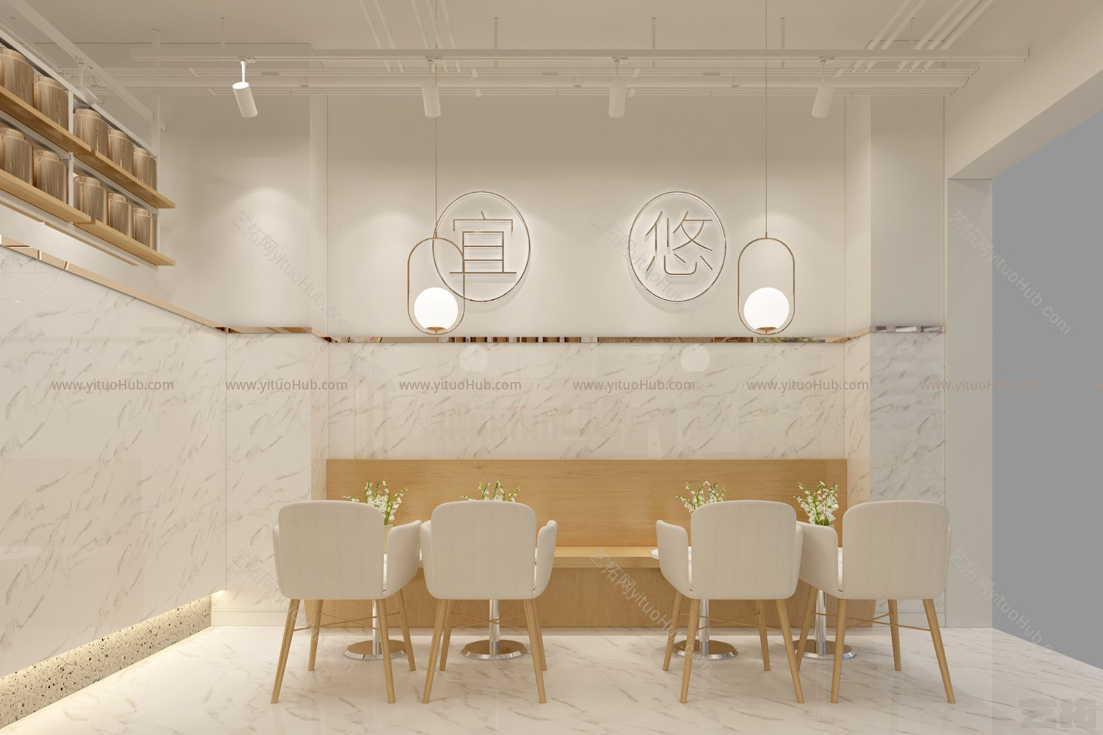 现代奶茶店