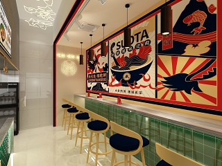 现代炸串店