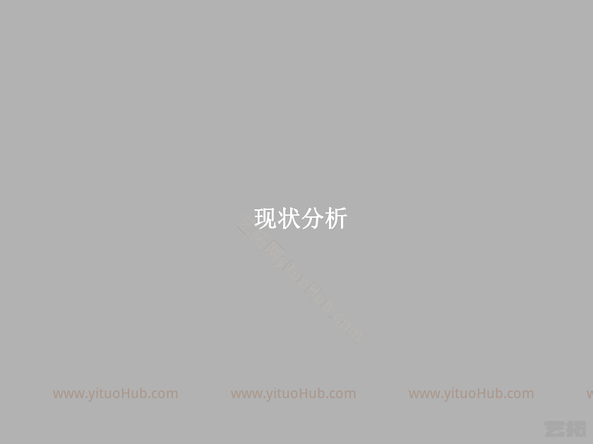 深圳世界大学生运动会体育中心修建规划