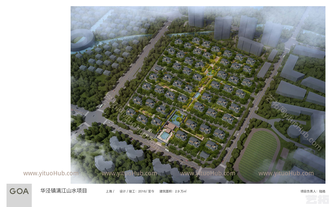 GOA低多层住宅项目设计案例