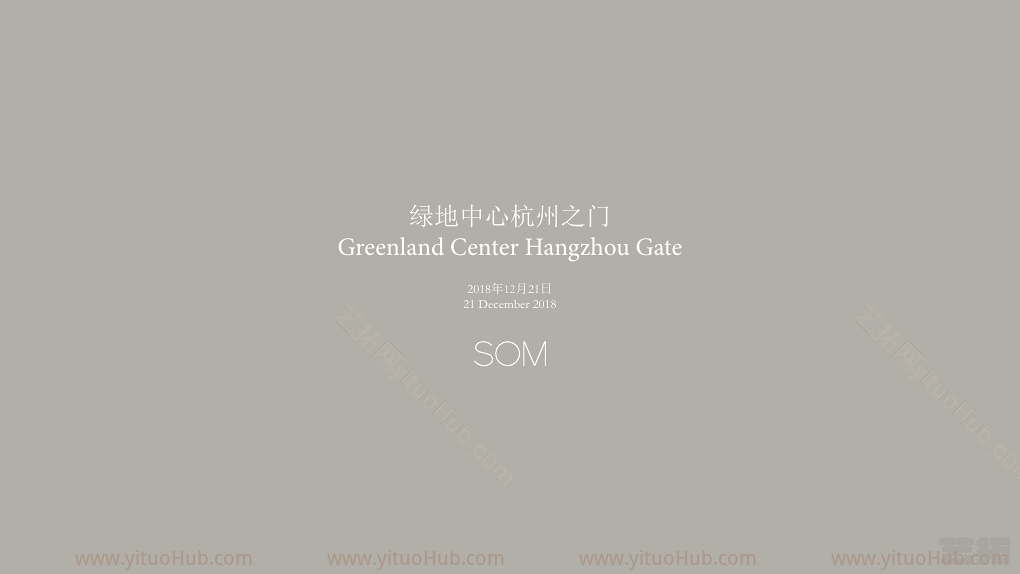 D+H 绿地中心杭州之门景观设计（商业)