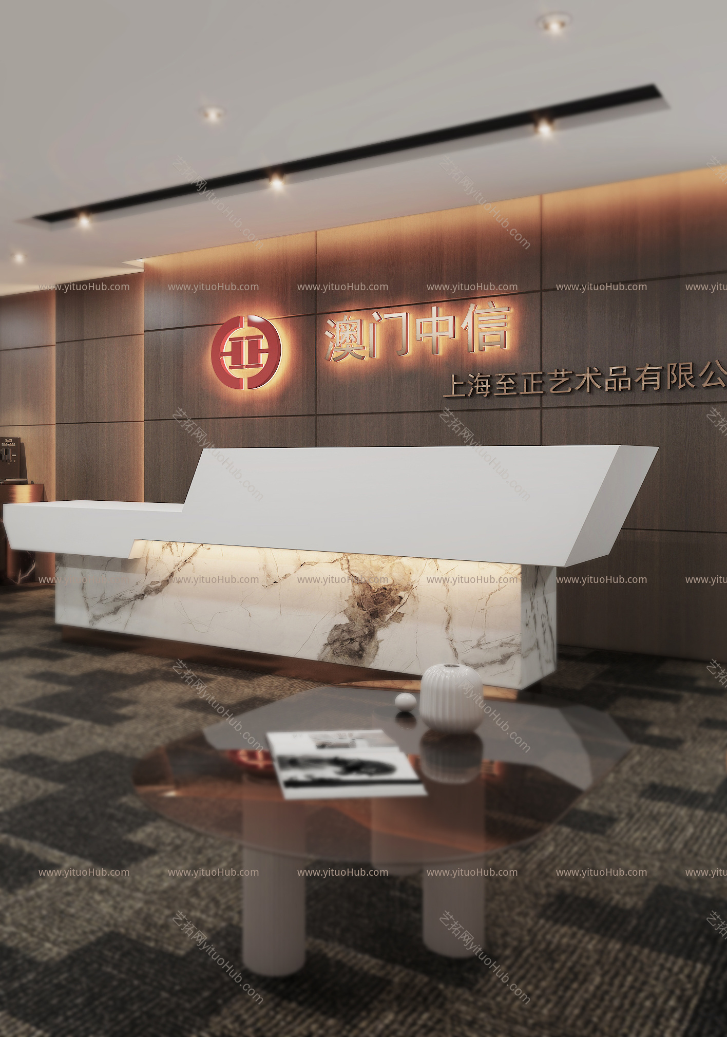 现代公司前台 门厅 接待台