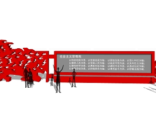 宣传栏 广告牌其他