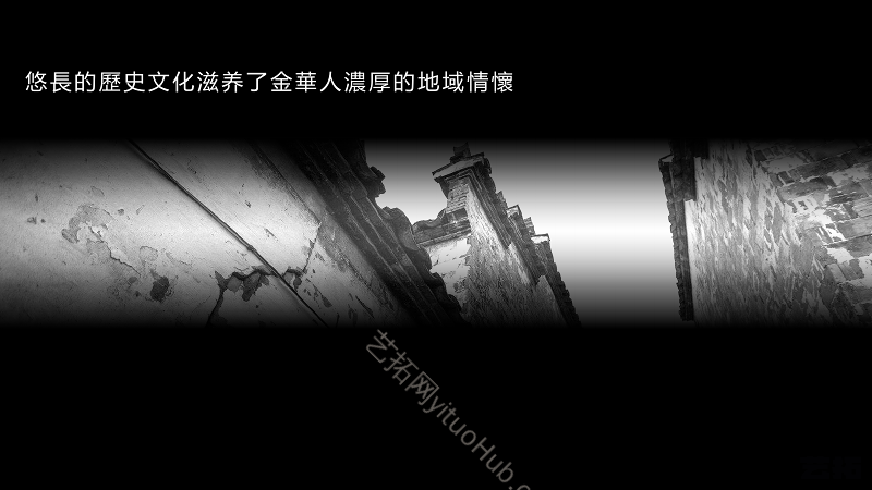 霍普·金华保利项目概念规划及建筑设计