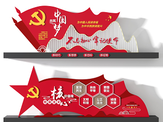 现代墙饰 文化墙 宣传栏