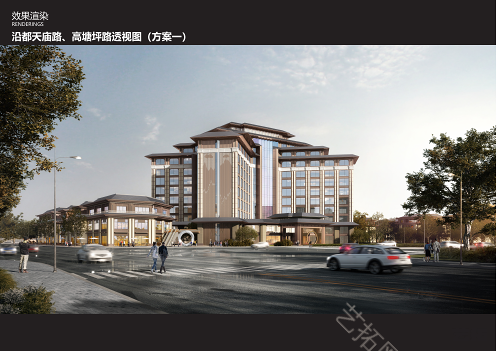 运达集团会展中心国际交流二区地块方案设计