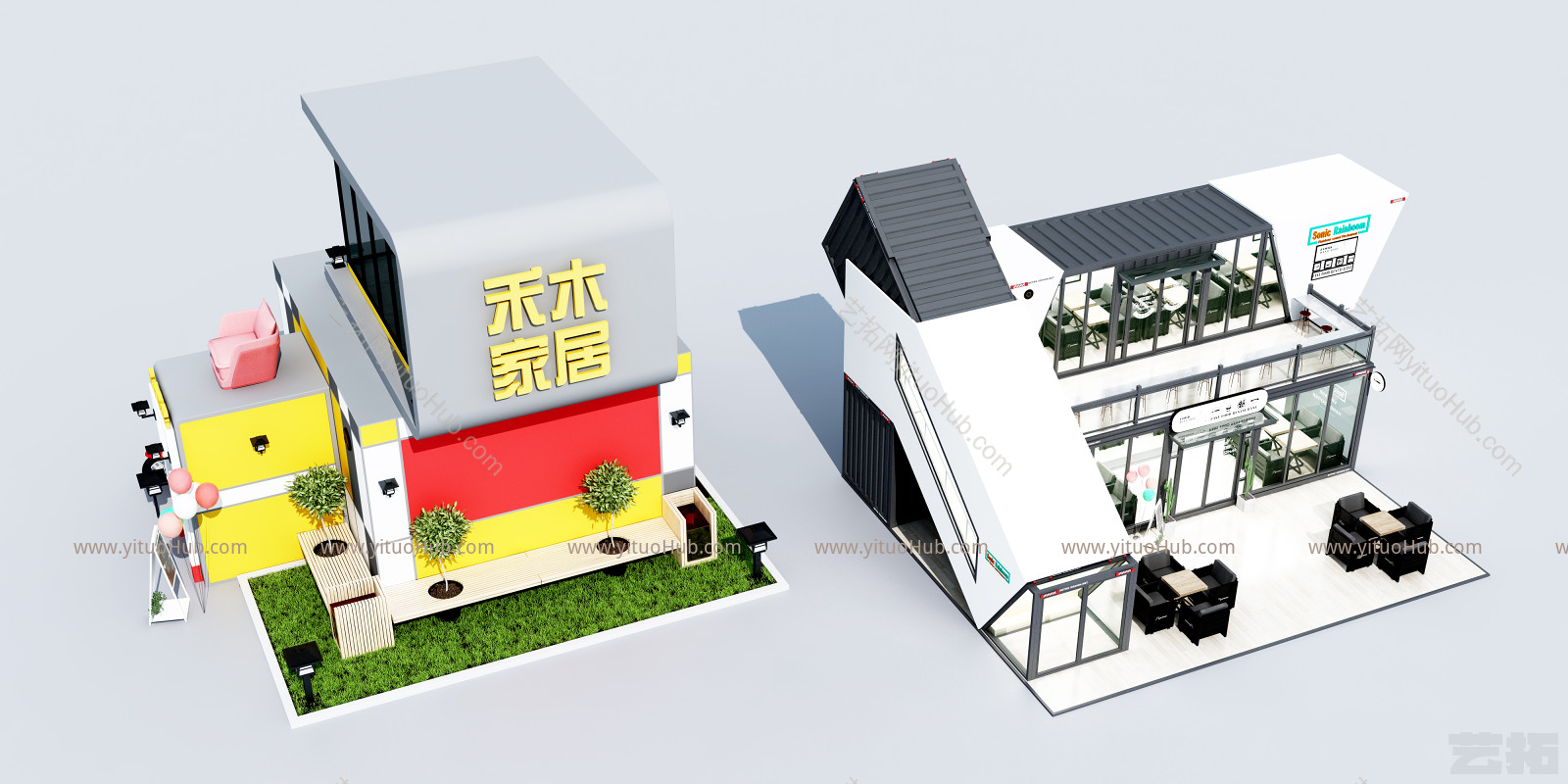 现代摊位